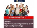 religion-assignment-help-expert-writing-services-usa-small-0