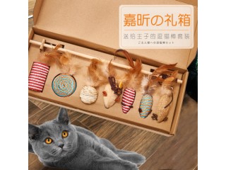 貓玩具麻布老鼠創意亞馬遜禮盒套裝 逗貓棒羽毛寵物玩具7七件套